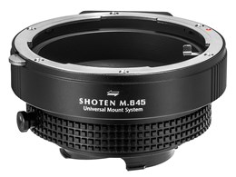 SHOTEN UMS M645-LM-U