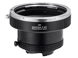SHOTEN UMS P67-LM-U