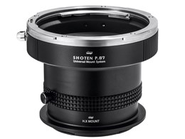 SHOTEN UMS P67-HX-U