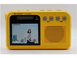 KOBAN ~ZOer ECO-280TV