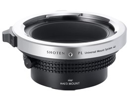 SHOTEN UMS PL-m43-U