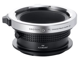SHOTEN UMS PL-HX-U