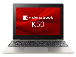 dynabook K50/FW A6K1FWV8111A