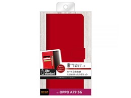 RT-OPA79ELC1/R [bh]