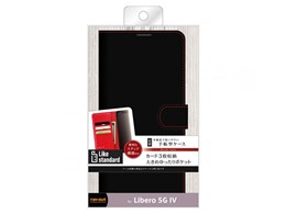 Libero 5G IV 携帯電話」の人気商品一覧 | 安い商品を通販サイト