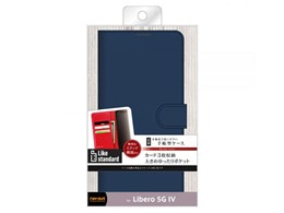 ⭐️Libero 5G IV 5台セット ⭐️Libero 5G IV 5台セット ⭐️Libero 5G IV 5台セット ZTE Libero