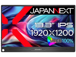 モバイルモニター 13.3の人気商品・通販・価格比較 - 価格.com