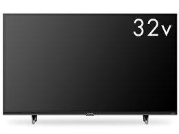 液晶テレビ 32インチ - 液晶テレビ・有機ELテレビの通販・価格比較 