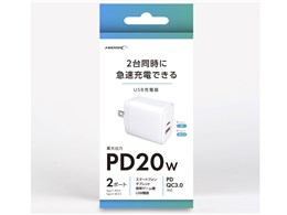 HD-AC2P20WH [zCg]