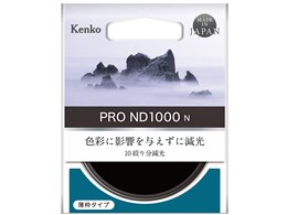 PRO ND1000 N 52mm