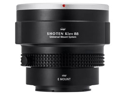 SHOTEN UMS Kiev88-SE-U