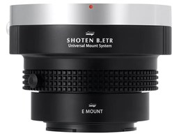 SHOTEN UMS B.ETR-SE-U