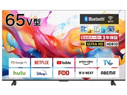 BM-GTV65 [65C`] QIIWif