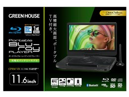 ポータブルCD cd プレーヤー ポータブル」の人気商品一覧 | 安い