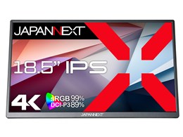 モバイルモニター 18.5インチの人気商品・通販・価格比較 - 価格.com