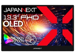モバイルモニター 有機elの人気商品・通販・価格比較 - 価格.com