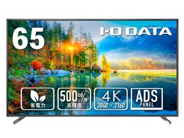 LCD-U651D-AG [65C` ubN]