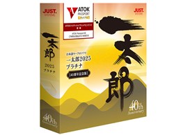 【中古】 一太郎Ｖｅｒ．５戦略的ビジネス活用法/コーエーテクモゲームス/戸田覺 楽天市場】一太郎 中古の通販