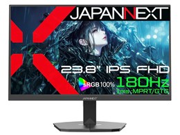 ゲーミングモニター 180hz 23.8インチ」の人気商品一覧 | 安い