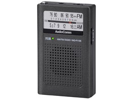 AudioComm RAD-P115N [K^]