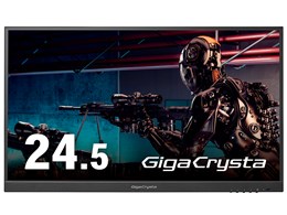 LCD-GC251RXAB」の人気商品一覧 | 安い商品を通販サイトから探す