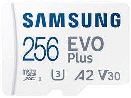 MB-MC256SA-IT/EC [256GB]