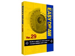 EASY DRAW Ver.29