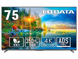 LCD-U751DX-AG [75C` ubN]