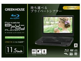最終値下げ　GREEN HOUSE プレーヤー 11N2PBD 2024年製 2025年最新】11n2pbdの人気アイテム - メルカリ
