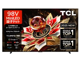 TCL miniledの人気商品・通販・価格比較 - 価格.com