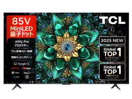 TCL miniledの人気商品・通販・価格比較 - 価格.com