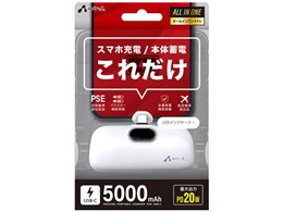 MB-T5000PD2 WH [zCg]