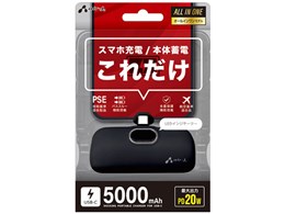 MB-T5000PD2 BK [ubN]