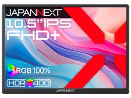 モバイルモニター 10.5インチの人気商品・通販・価格比較 - 価格.com モバイルモニター 10.5インチの人気商品・通販・価格比較 - 価格.com