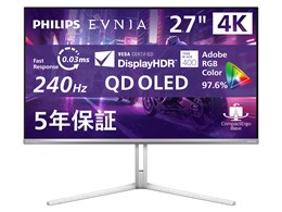 ゲーミングモニター フィリップスの人気商品・通販・価格比較