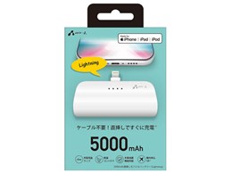 MB-TN5000L WH