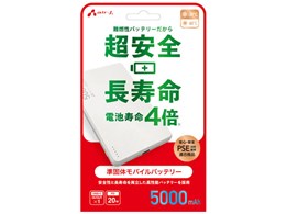 MB-SS5000 WH