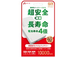 MB-SS10000 WH