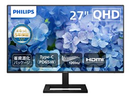Monitor USB-C monitor 27E1N3300A/00 | Philips