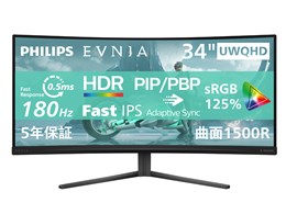 PHILIPS ゲーミングモニター 180Hz 23.8インチ Amazon.co.jp: PHILIPS EVNIA ゲーミングモニター (23.8インチ