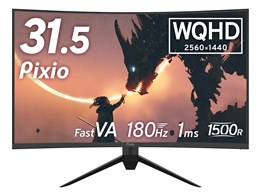 ☆*ぴ様 pixio モニター 本体 PX278WAVEW_15001500_main_1200x