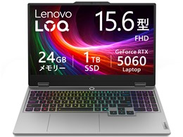 ノートパソコン office搭載 15.6インチ」の人気商品一覧 | 安い