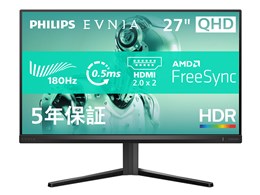ゲーミングモニター 144hz」の人気商品一覧 | 安い商品を通販