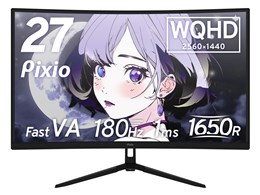 湾曲モニター 27インチ」の人気商品一覧 | 安い商品を通販サイト