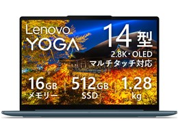 Yoga Slim 7 Gen 10(14型 AMD) | クリエイターのための多機能な