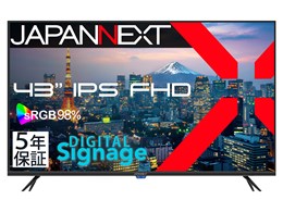 液晶ディスプレイ 43インチ」の人気商品一覧 | 安い商品を通販