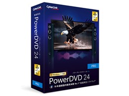 PowerDVD 24 Pro」の人気商品一覧 | 安い商品を通販サイトから