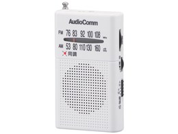 AudioComm RAD-P380S-W [zCg]
