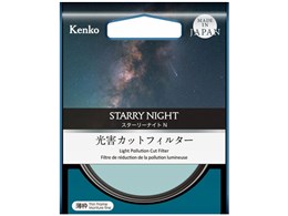 �X�^�[���[�i�C�g N 77mm