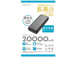 HD-MB20000RSLSBK [ubN]